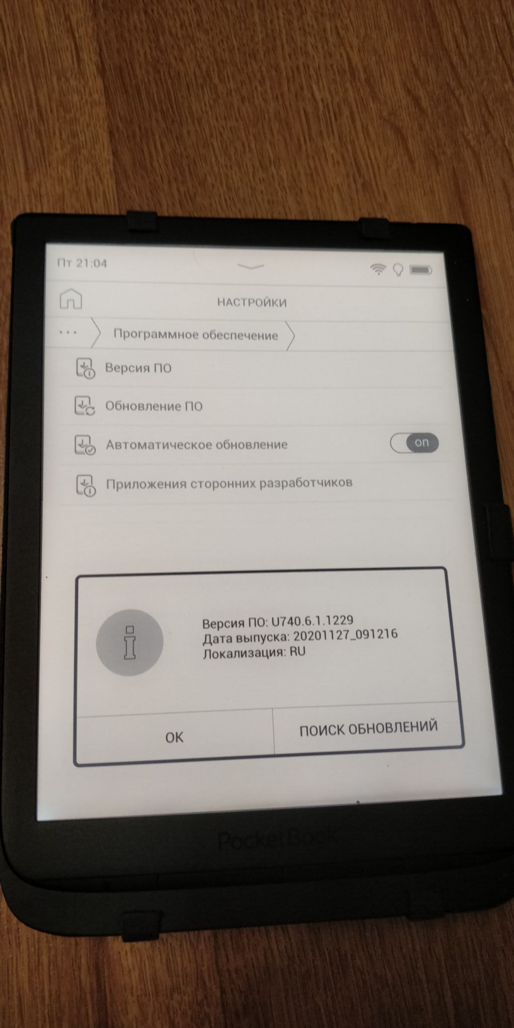 Vpn redcat скачать на андроид бесплатно
