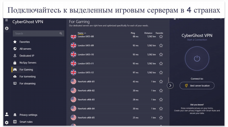 Впн с казахстанским ip