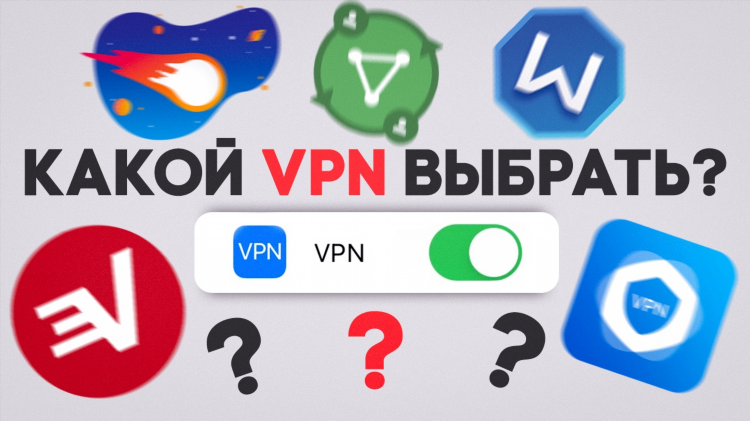 Впн с выбором страны андроид