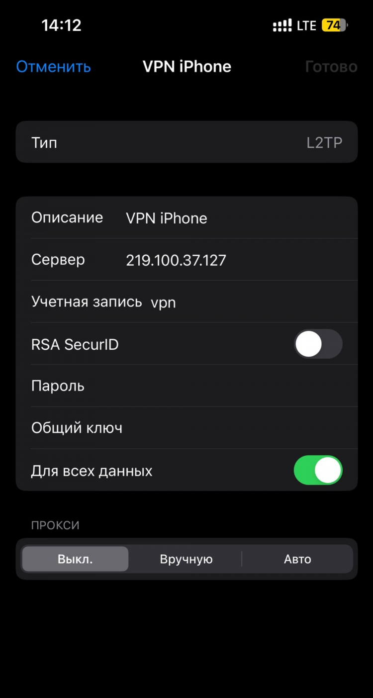 Vpn с зайцем скачать