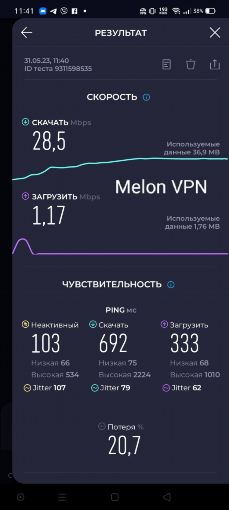 Vpn сервер казахстан