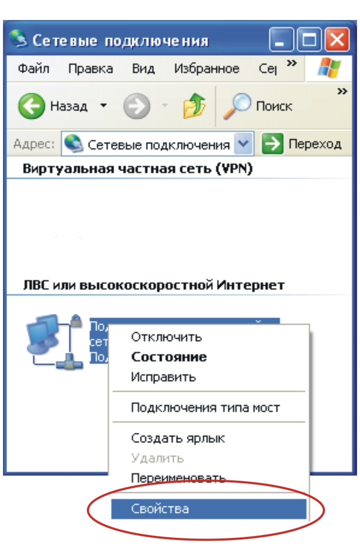 Vpn синий значок