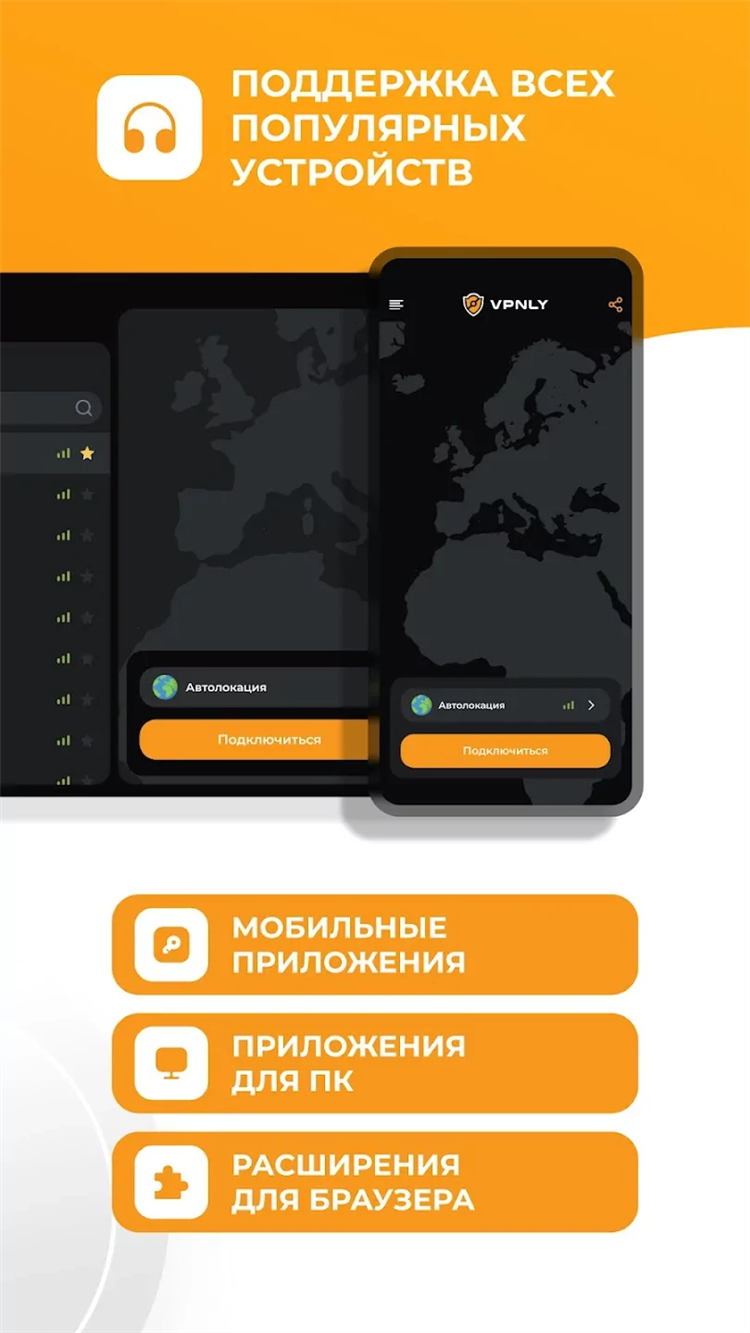 Vpn скачать бесплатно россия