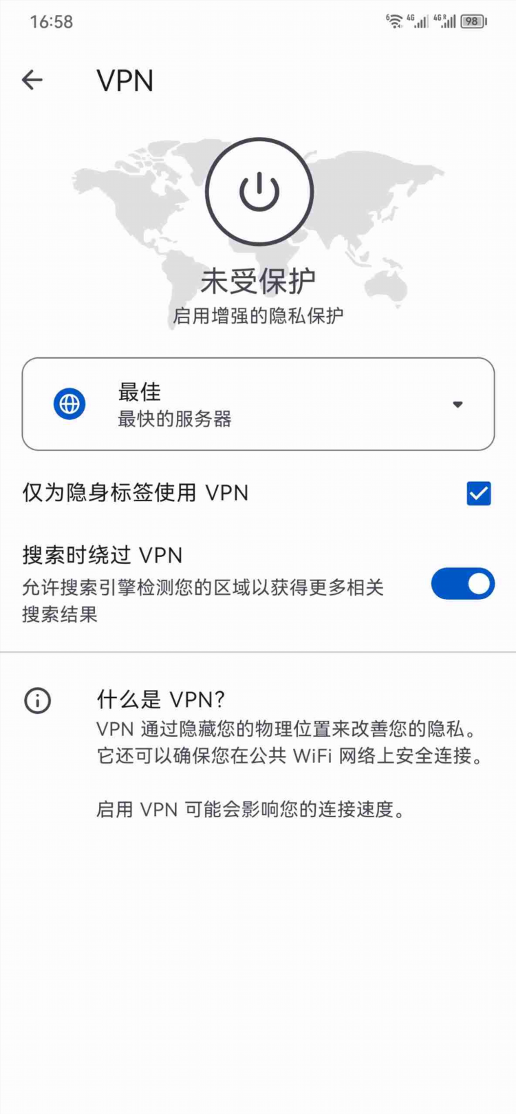 Vpn скачать browser