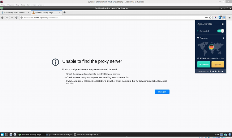 Vpn скачать firefox