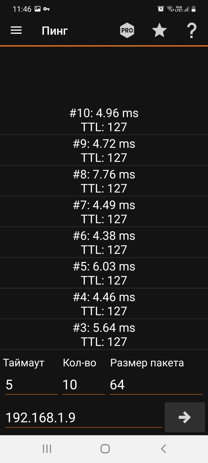 Vpn соединение между двумя компьютерами через интернет