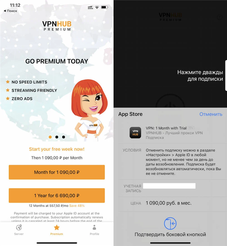 Vpn только для определенных сайтов