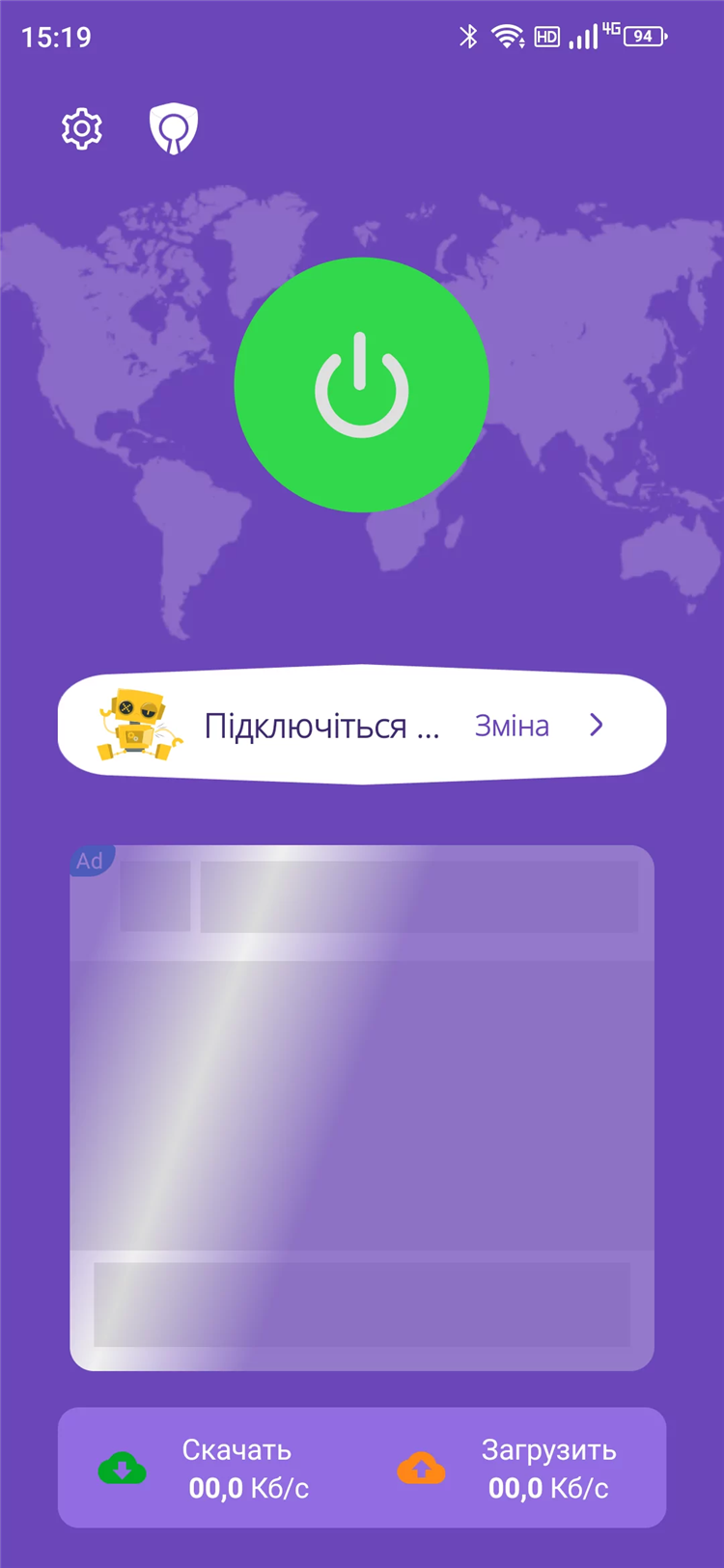 Vpn tor скачать
