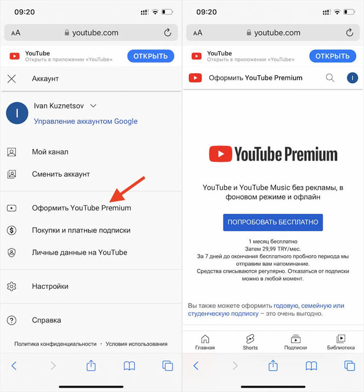 Vpn turkey бесплатно