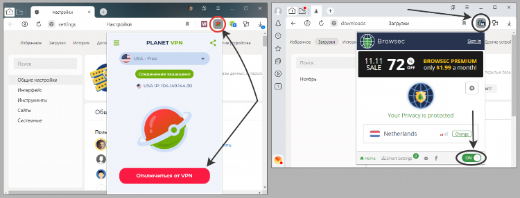 Vpn в браузере на телефоне