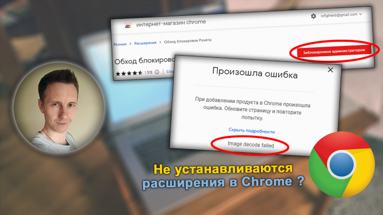 Vpn в хроме как включить