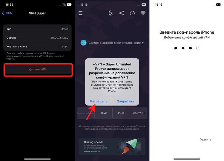 Впн в опера как включить