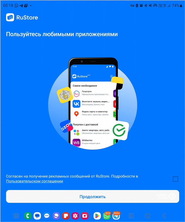 Vpn в россии блокируют