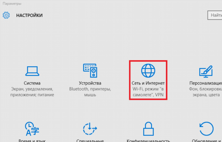 Vpn в windows 10 как настроить