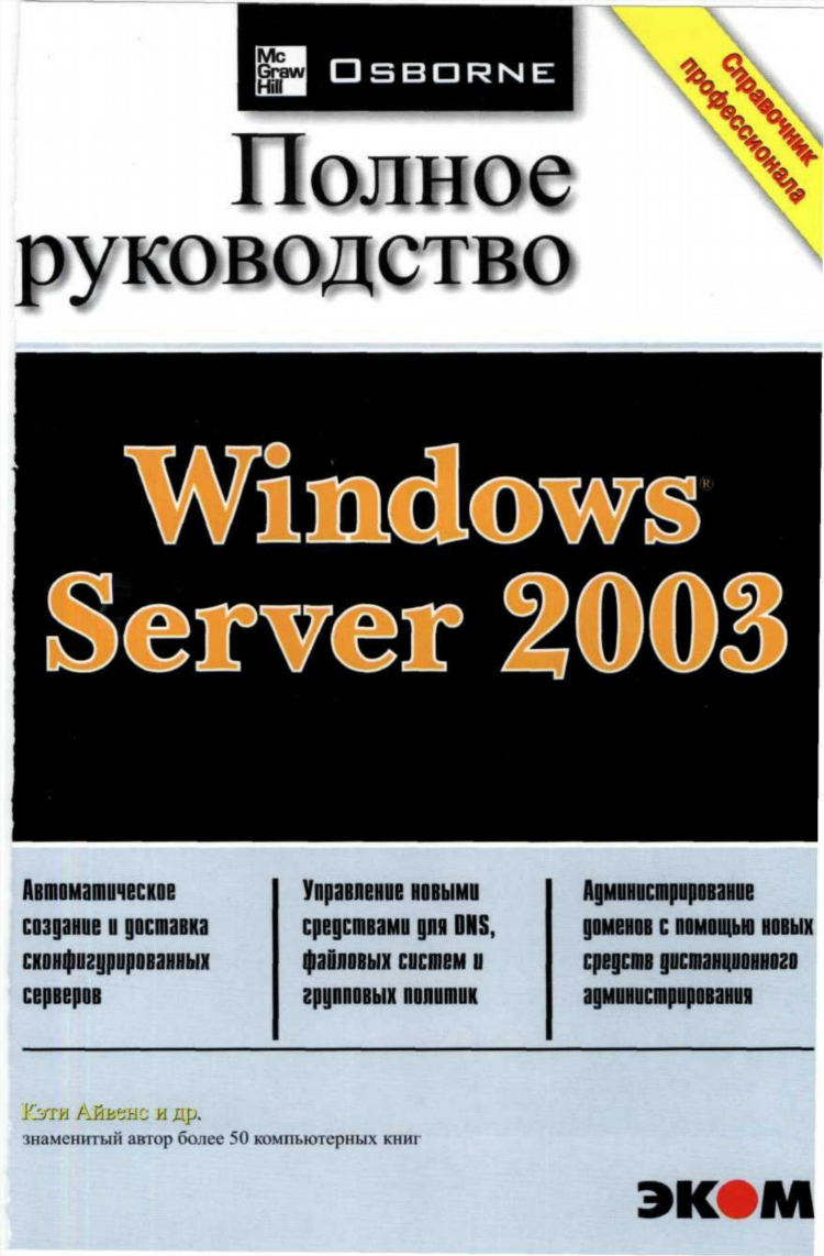 Vpn запрашивает разрешение на добавление конфигураций что это