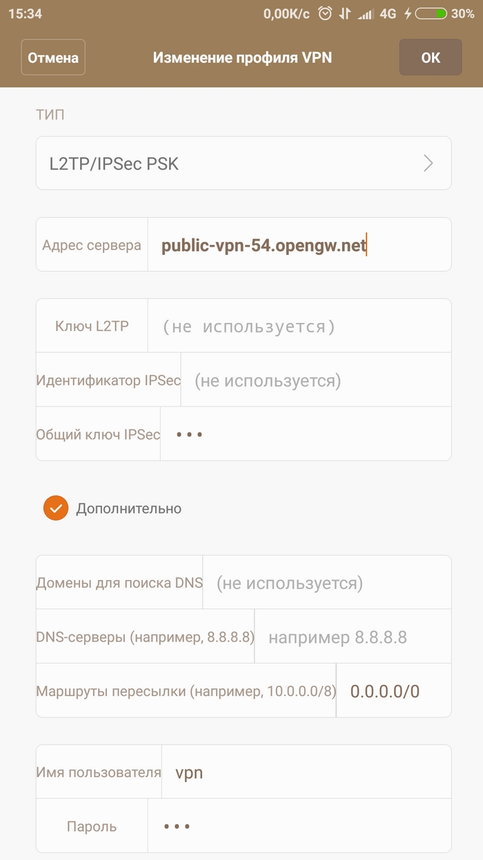 Vpngate net не работает