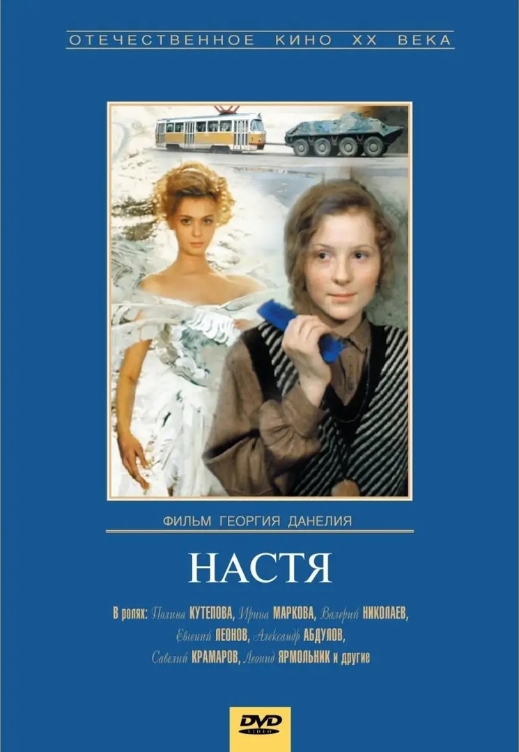 Впнс расшифровка