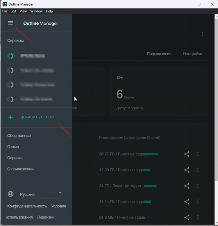 Vps серверы для vpn