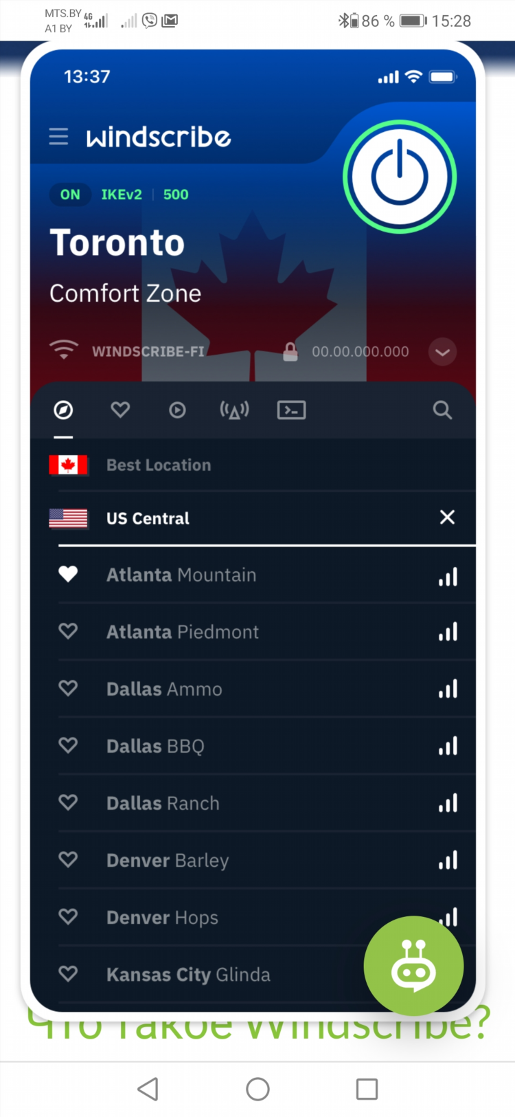 Windscribe vpn скачать бесплатно