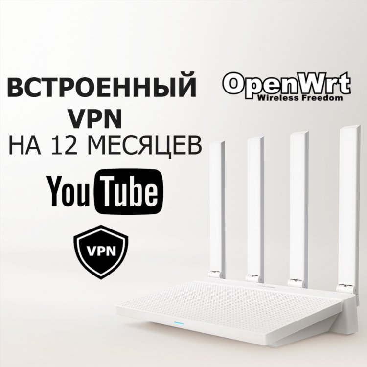 Wireguard vpn купить