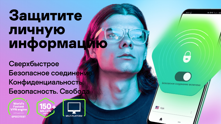 X vpn скачать